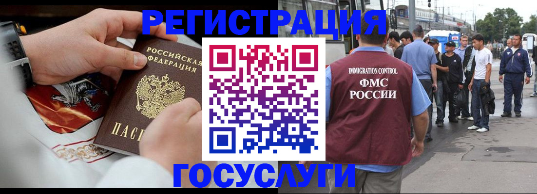 найти адрес прописки в Десногорске