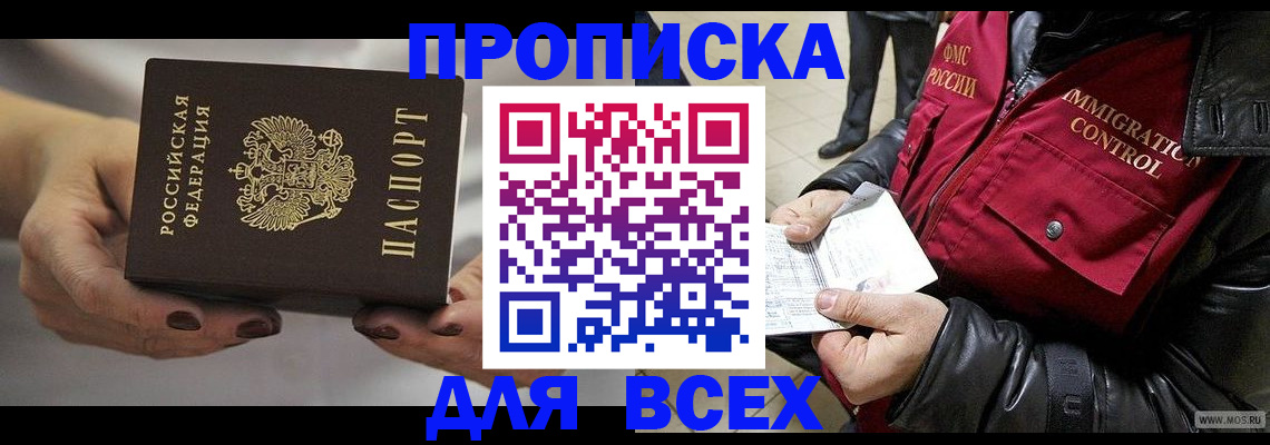 регистрация для дет. сада в Десногорске