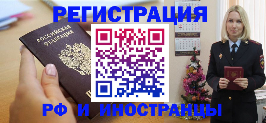 пропишу в квартире в Десногорске
